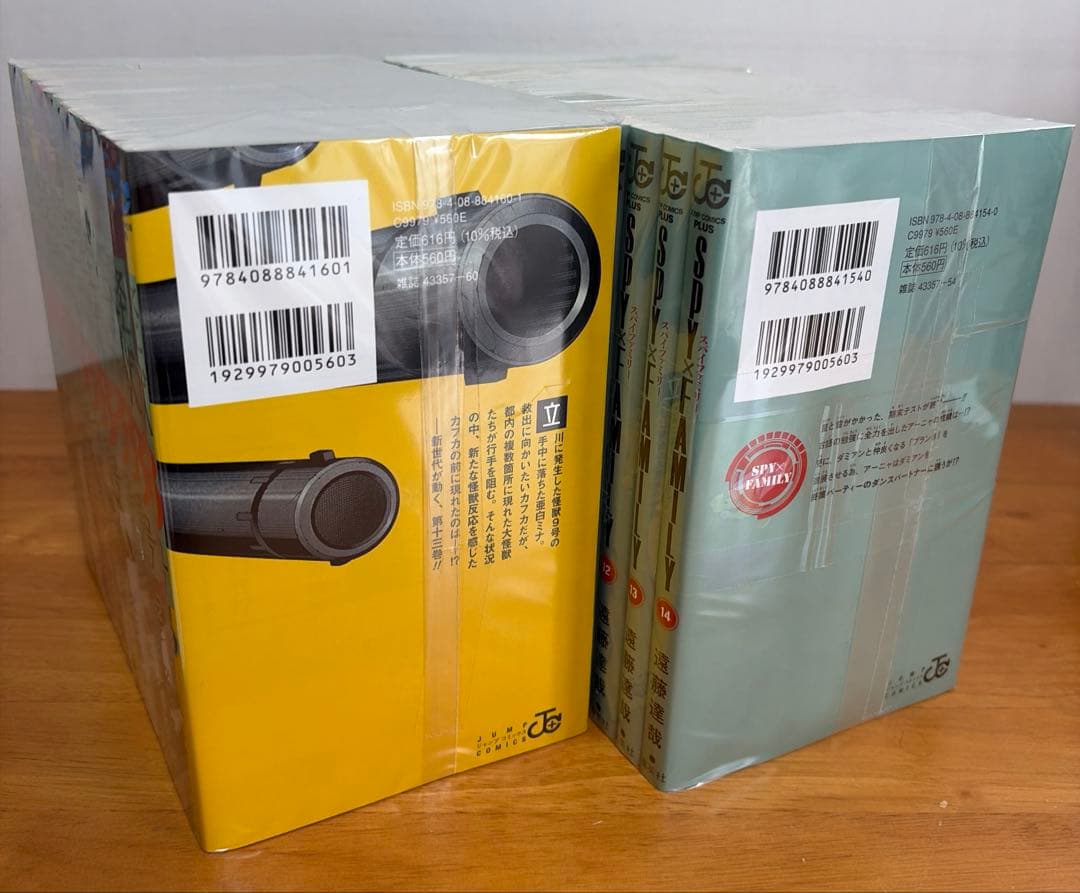 SPY×FAMILYスパイファミリー1〜14巻 ＋怪獣8号1〜13巻＋関連本3冊