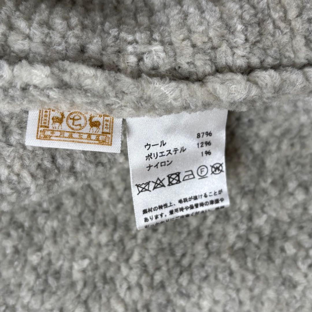 中川政七商店　ウールのモール糸ニットジャケット　カーディガン