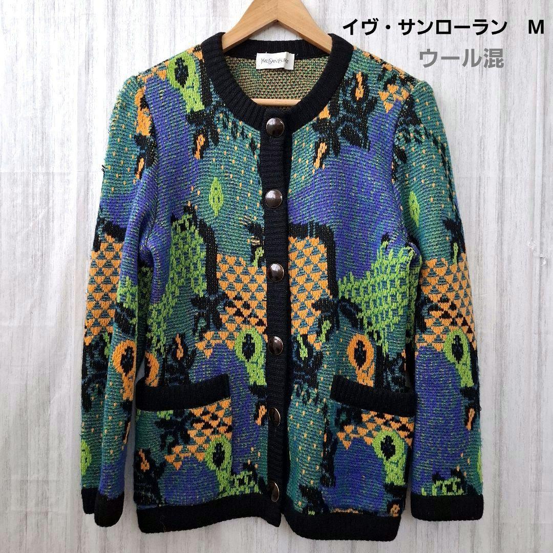 Yves Saint Laurent イヴ・サンローラン ウール カーディガン