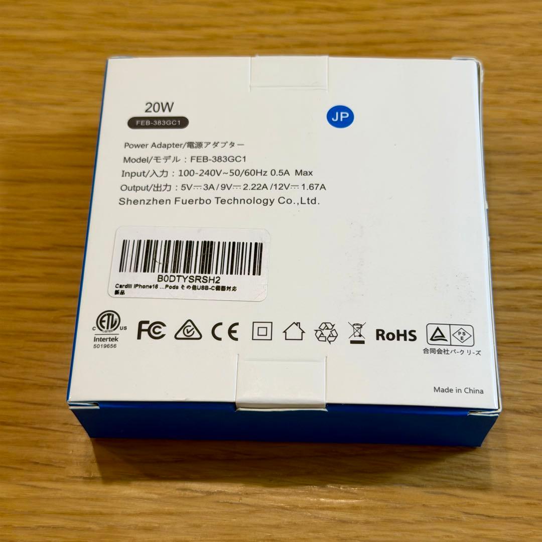 iPad mini 第6世代 64GB スターライト