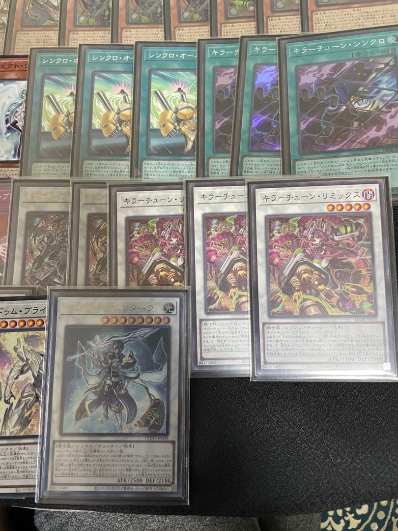 遊戯王　キラーチューン　デッキパーツ