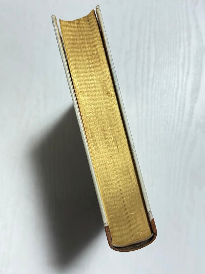 古本 文壇出世作全集 中央公論社