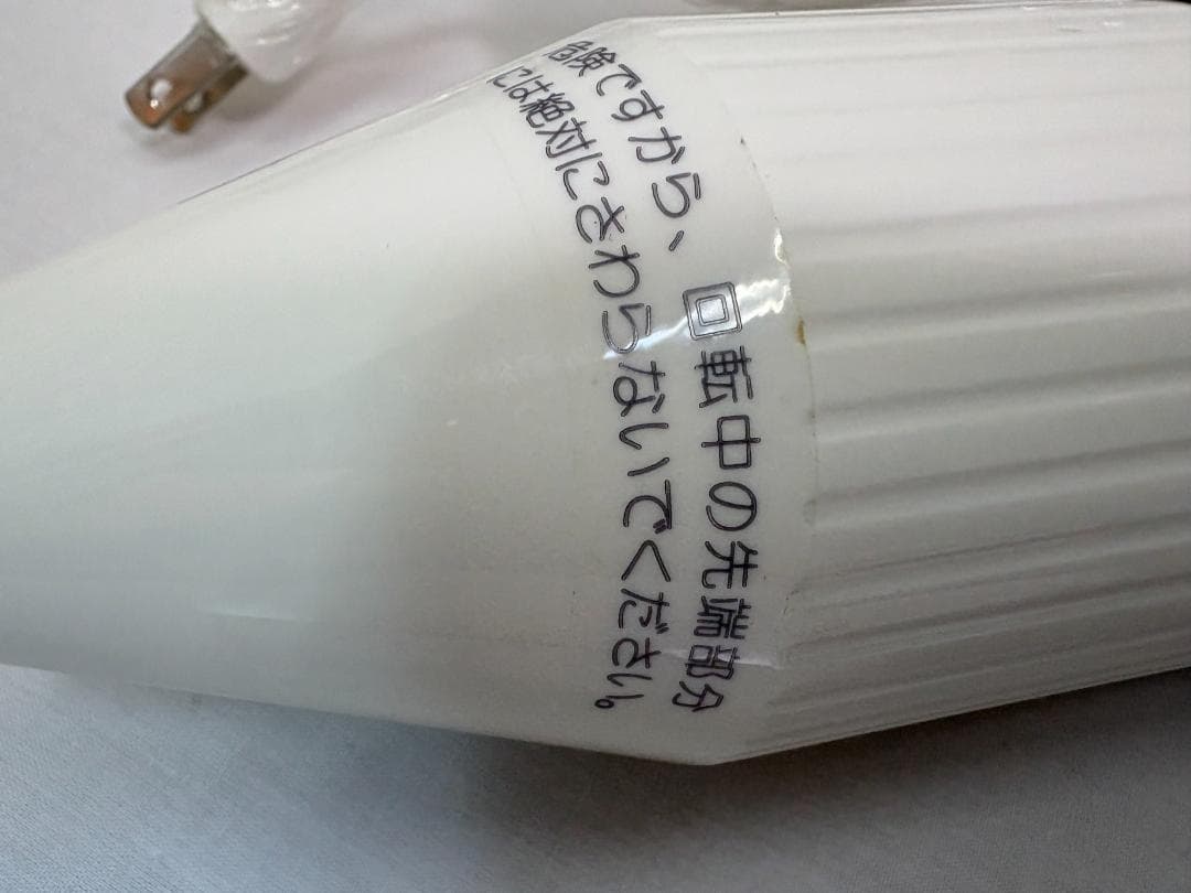 未使用 bamix バーミックス M200 ベーシックセット パウダーD付き