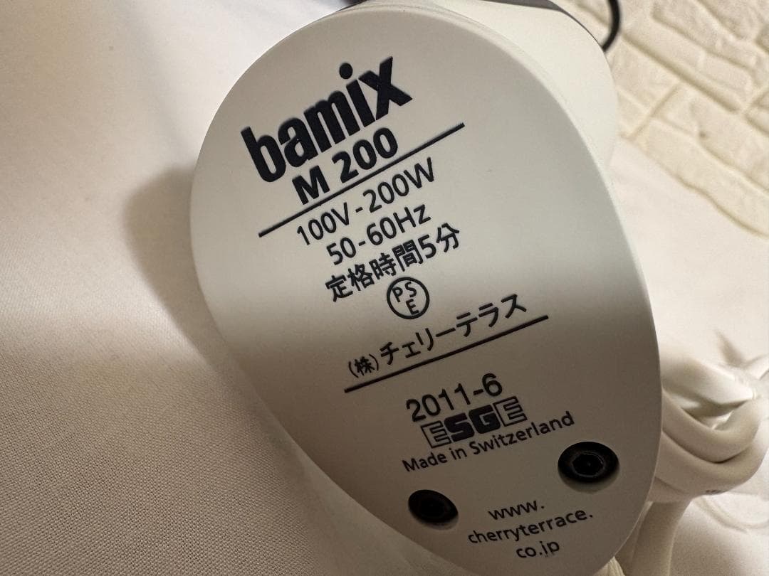 未使用 bamix バーミックス M200 ベーシックセット パウダーD付き