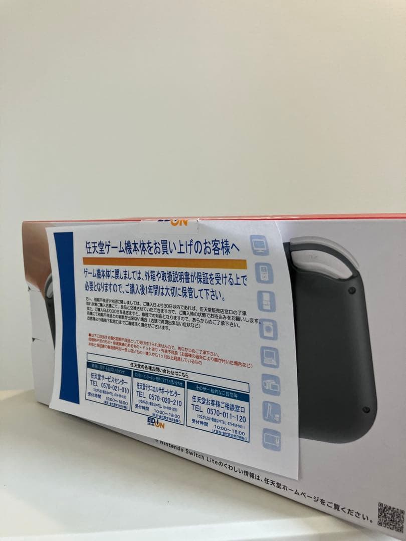 Nintendo Switch LITE グレー 新品未使用