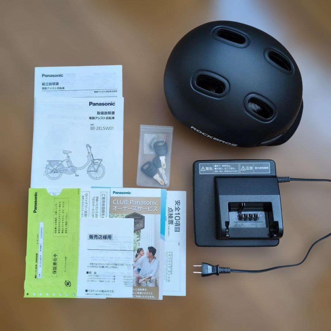Panasonic 電動アシスト自転車　赤