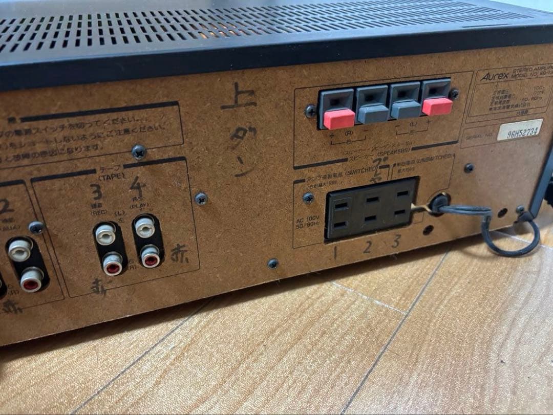 通電確認済み Aurex 東芝 SB-135 プリメインアンプ 現状渡し