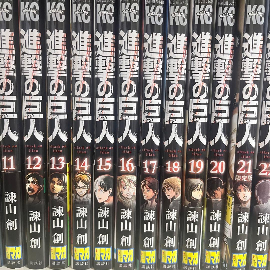 進撃の巨人1~28巻
