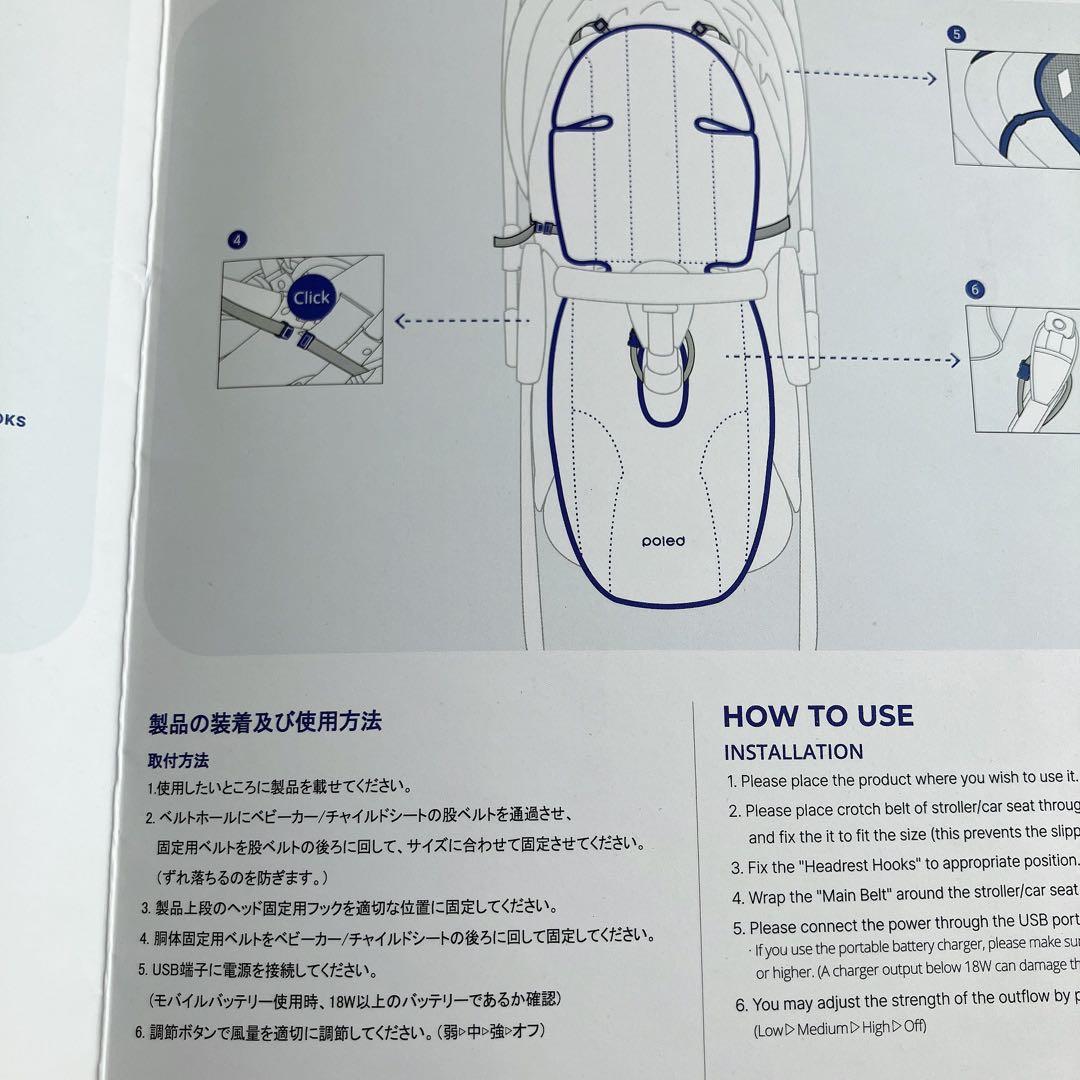 エアラブ3 オレオ　最上位モデル　一度のみ使用