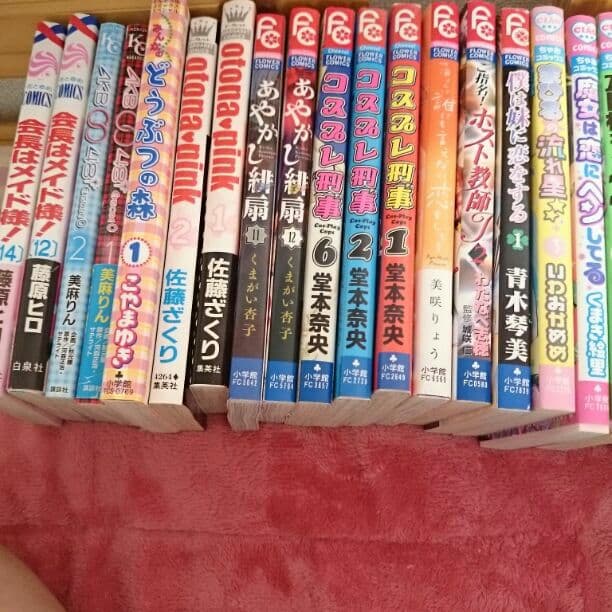 少女漫画セット~バラ売り可~
