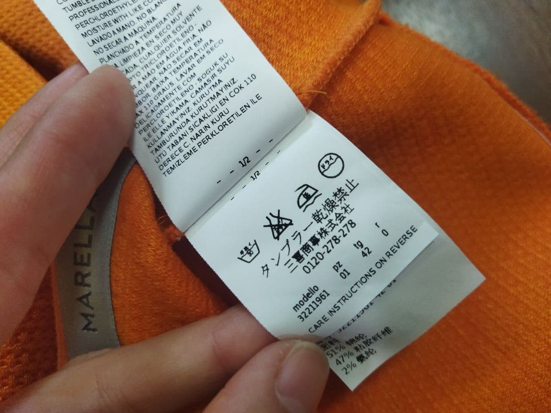 美品♪マックスマーラ MARELLA サマーニットワンピース Aライン 42