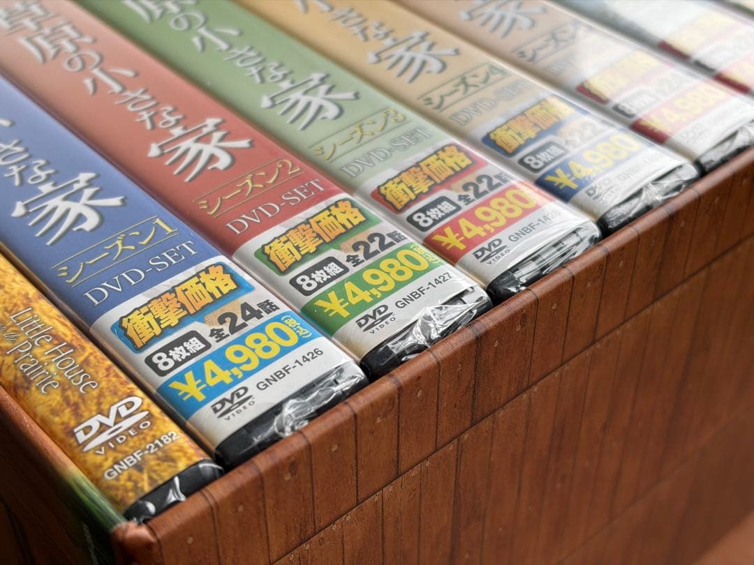 大草原の小さな家 DVD コンプリートBOX