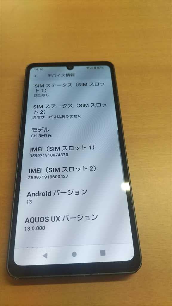 スマートフォン本体 AQUOS sense6s SH-RM19s