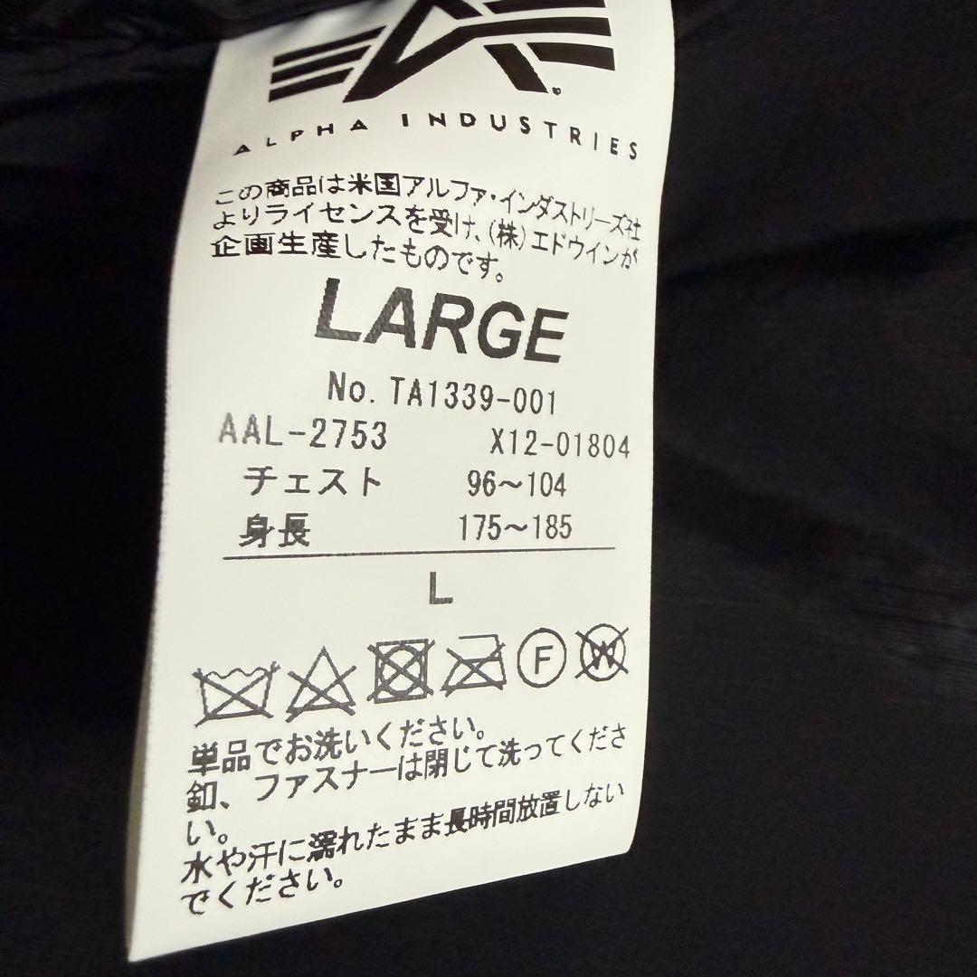 アルファインダストリーズ ナイロン 中綿 薄手 MA-1ブラック