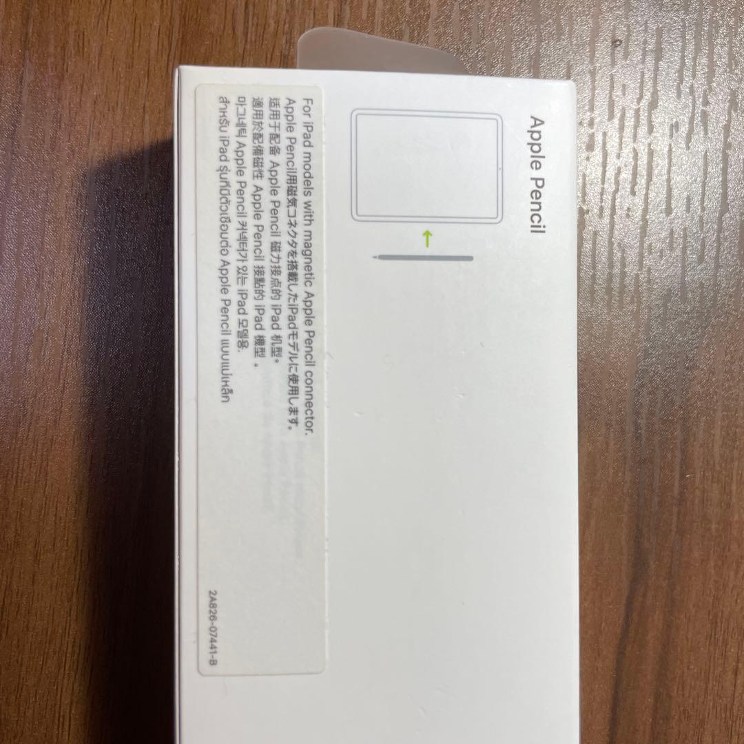 Apple Pencil 第2世代ホワイト 元箱付き