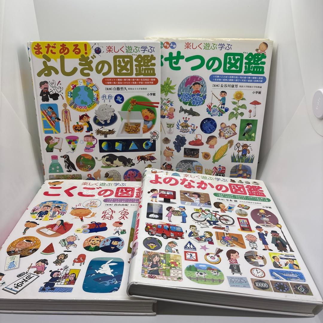 小学館の子ども図鑑プレNEO 8冊+NEOぷらす2冊計10冊セット