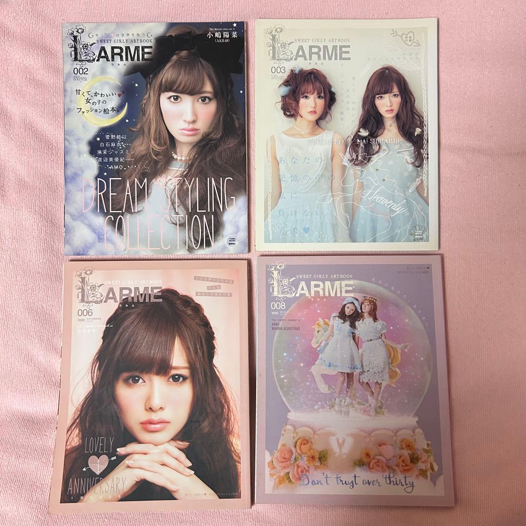 LARME♡ラルム 002 003 006 008 〜042 まとめ 38冊