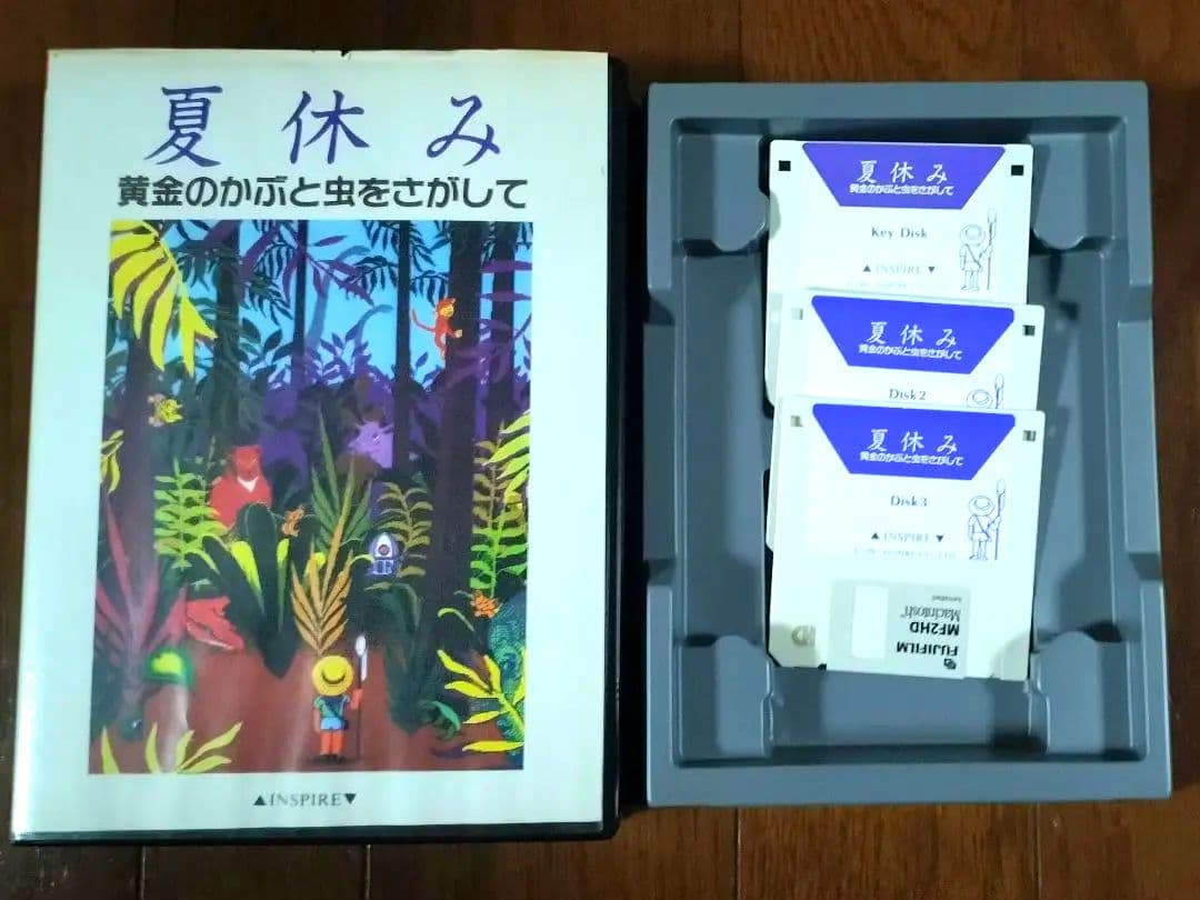 夏休み　黄金のかぶと虫をさがして　PCゲーム　Macintosh　マンゴスチン