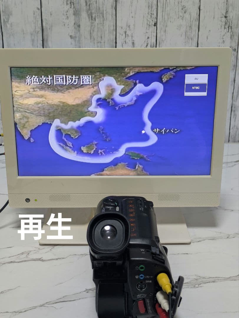 SONY　CCD-TR3　Hi8　8mmテープ対応