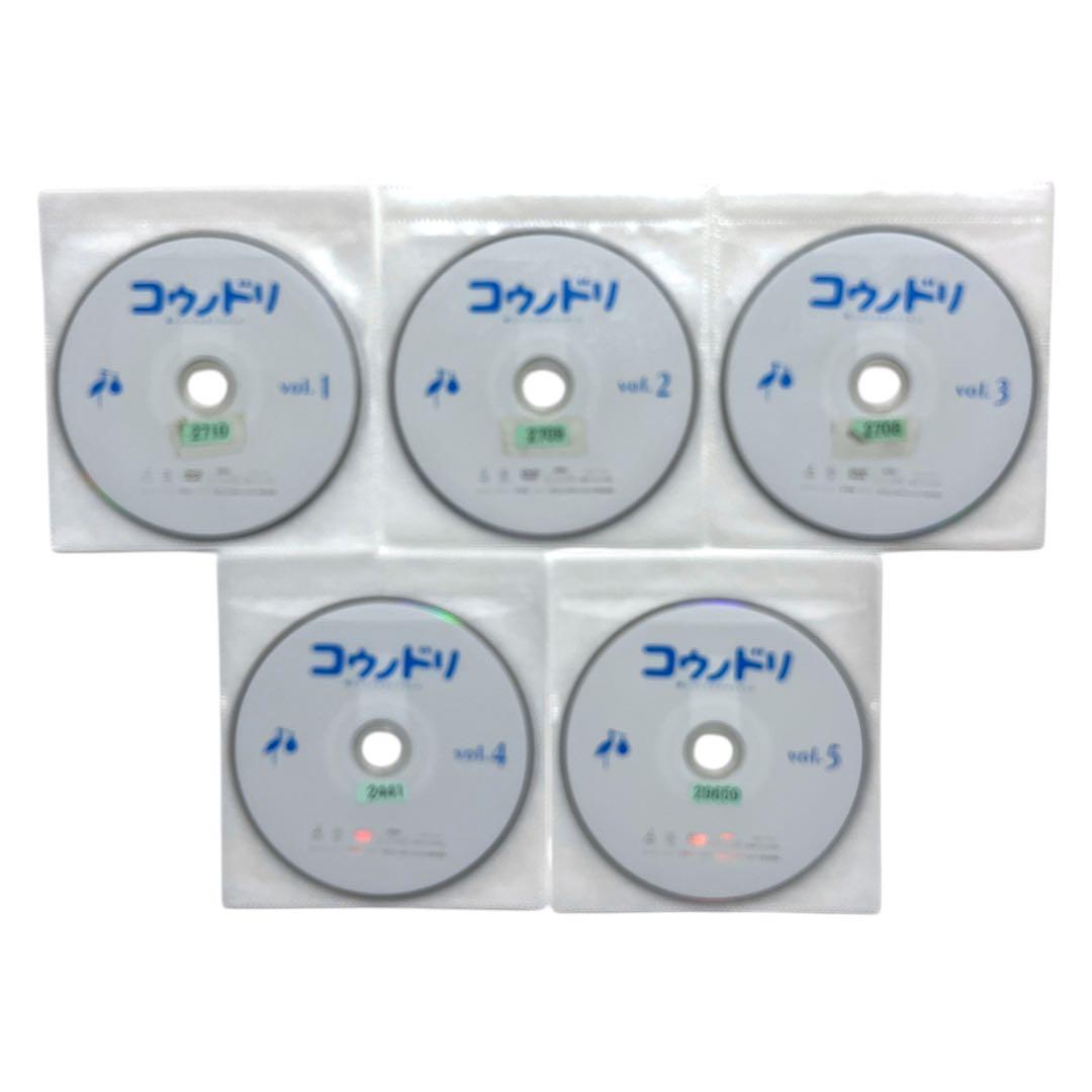 新品ケース DVD 「コウノドリ」 全巻セット 綾野剛 松岡茉優 吉田羊 星野源