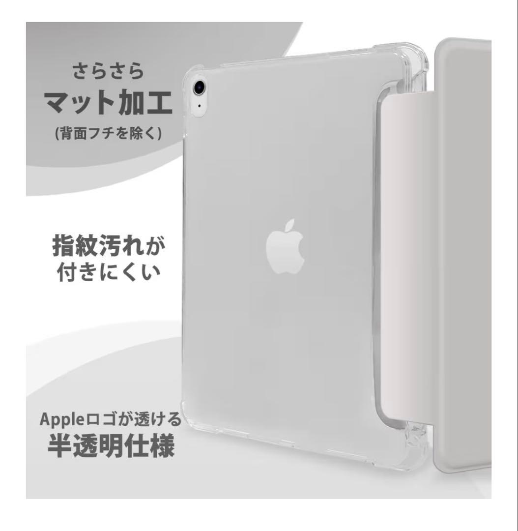 爆笑パピコさん専用））iPad 第10世代 64GB シルバー 美品