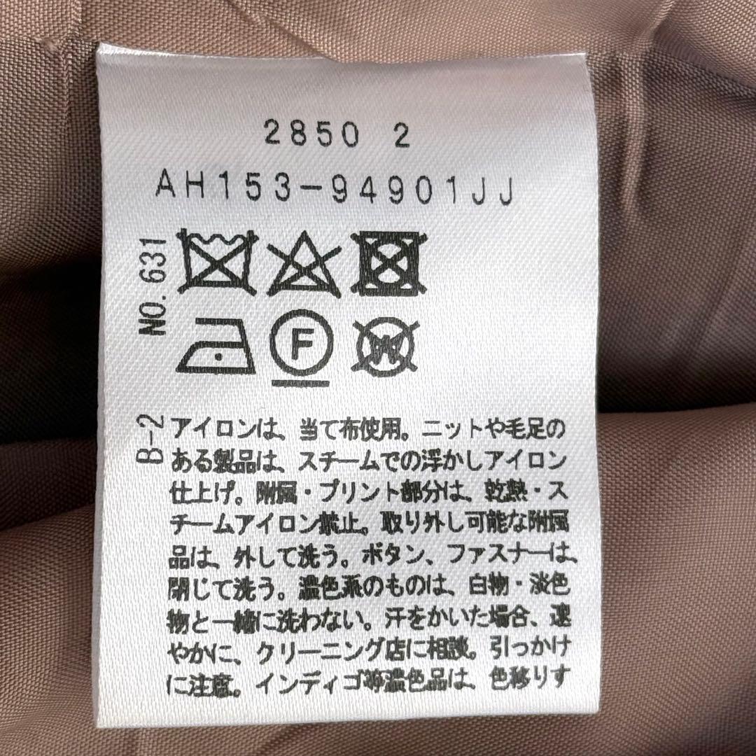 美品✨アンタイトル✨大きめ　ナイロンスプリングコート　XLサイズ　ドローコード