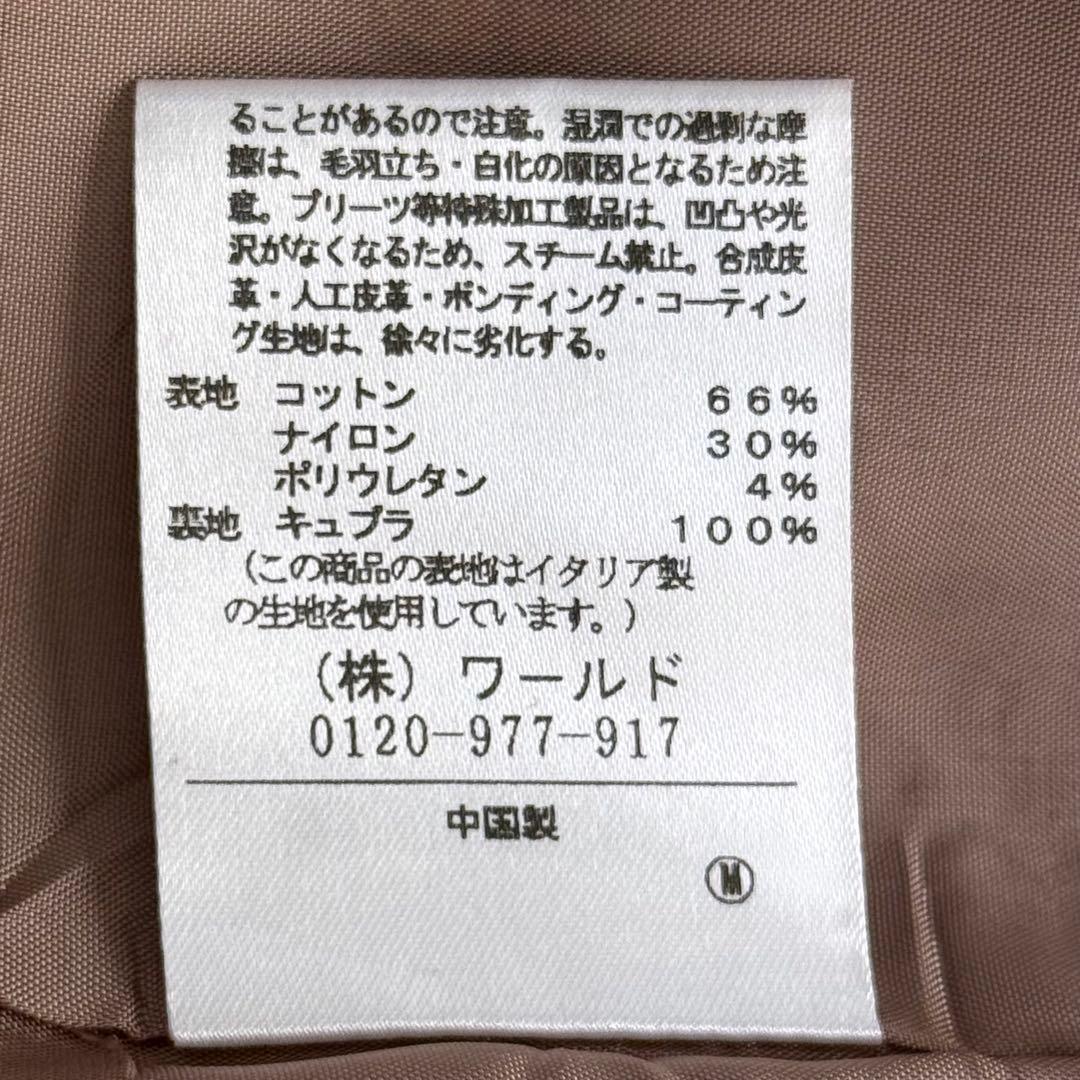 美品✨アンタイトル✨大きめ　ナイロンスプリングコート　XLサイズ　ドローコード