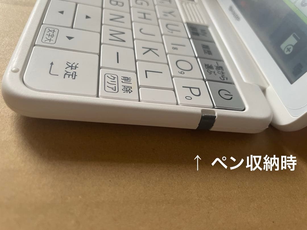 電子辞書　SHARP PW-SH6-W