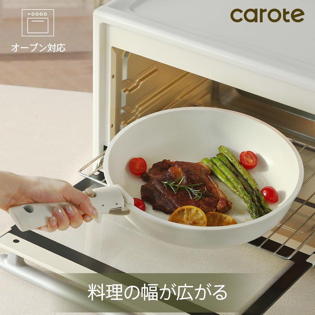 1128 カローテ フライパン 9点セット IH·ガス火対応 鍋セット 焼き卵器