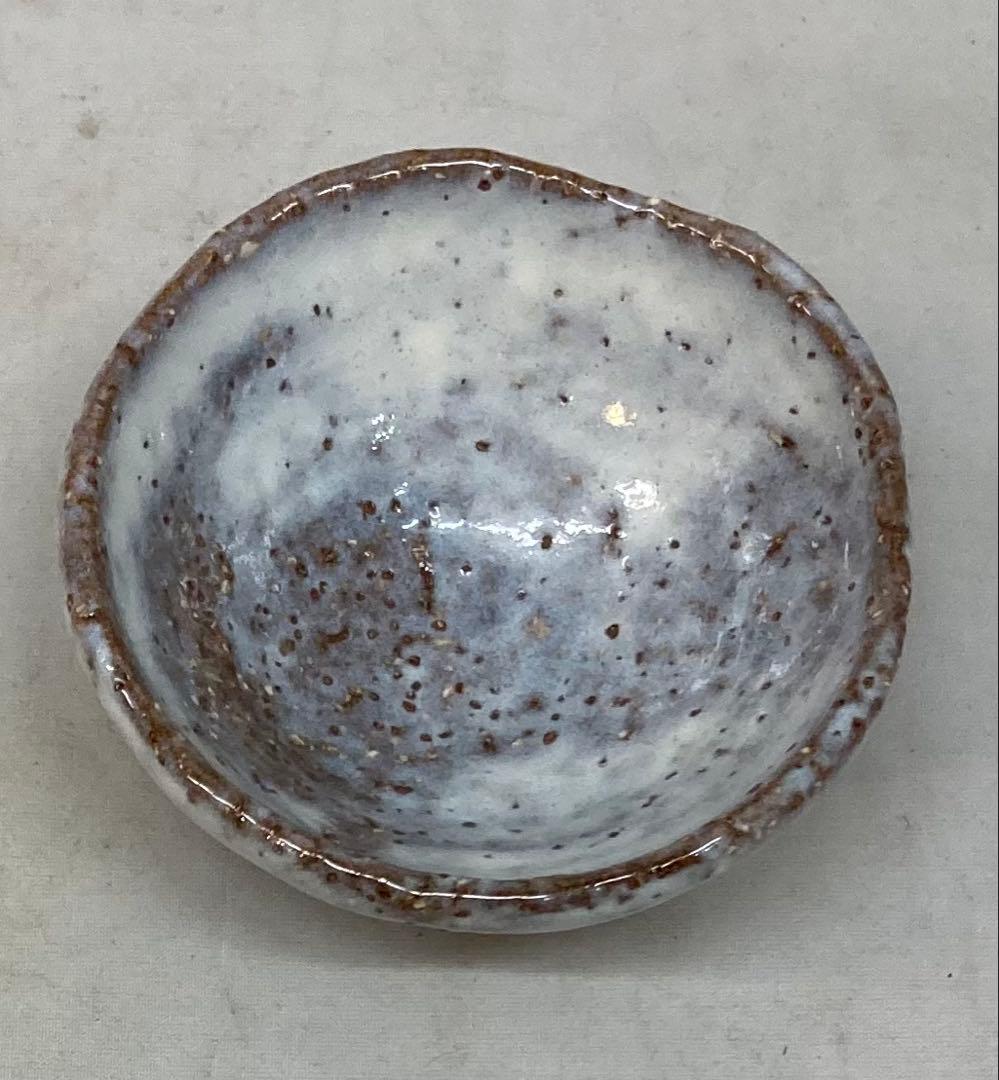 B328b 「萩　盃」松浦無元造　共箱　登窯　酒器　茶道具