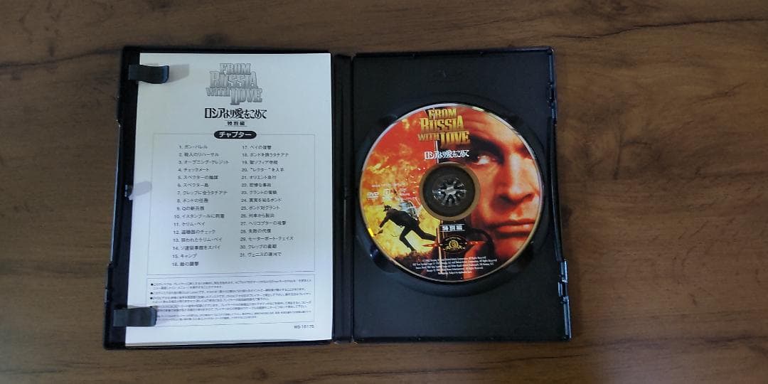 007 DVD ジェームズ・ボンド特別版コレクション + 近年５作品（全25本）