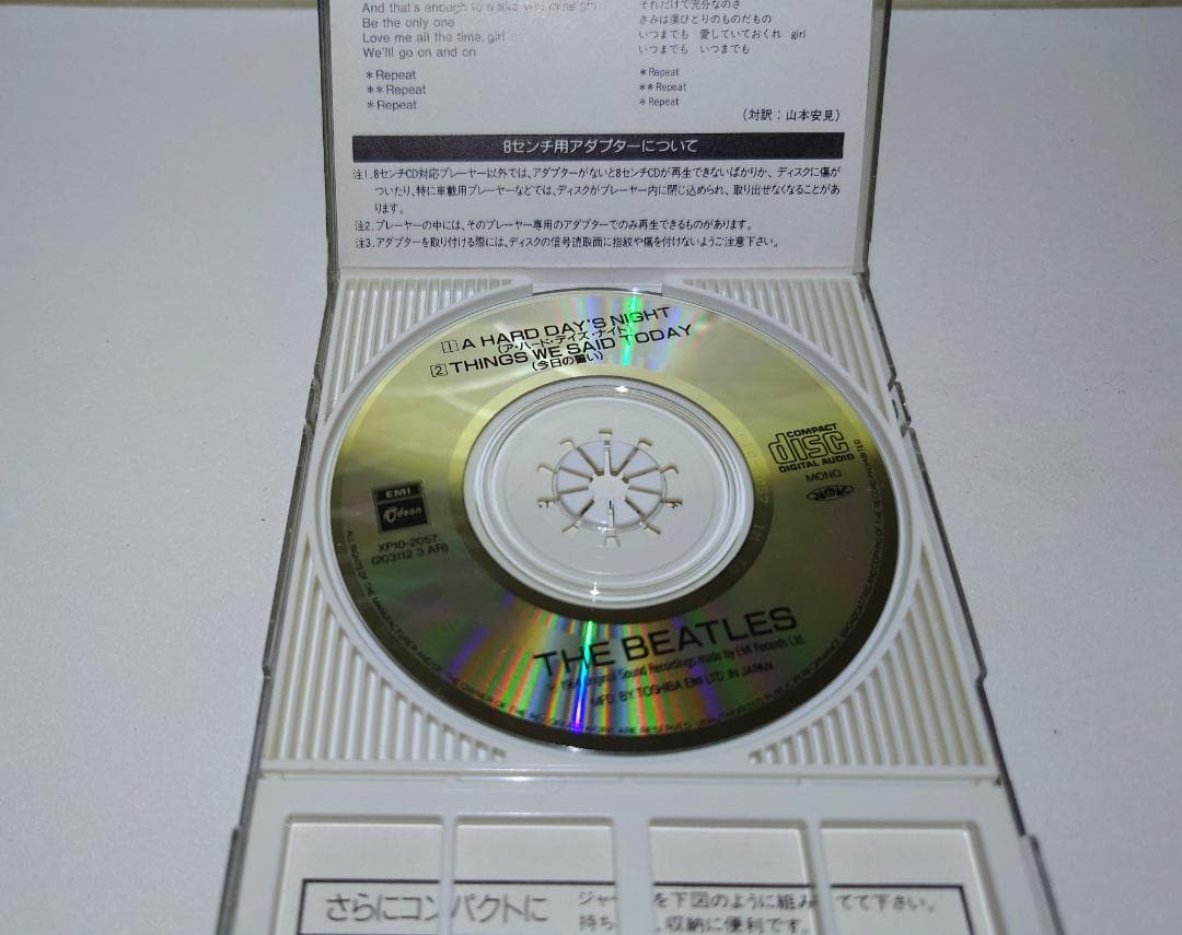 8㎝ CD 希少　ザ・ビートルズ A HARD DAY'S NIGHT