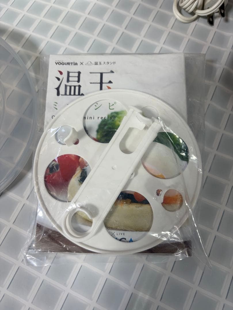 ヨーグルティア ヨーグルトメーカー