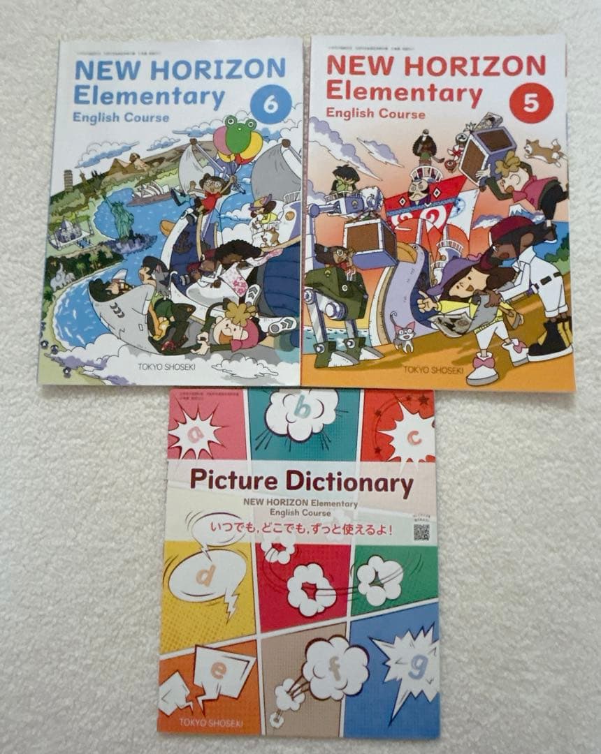 小学校教科書　まとめ売り1年生〜6年生　教育出版光村図書大日本図書光文書院