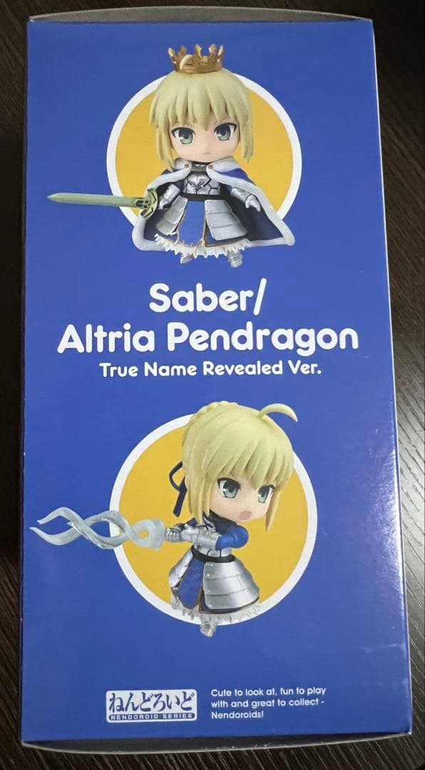 ねんどろいど 『Fate／Grand Order』 セイバー 真名開放 Ver.