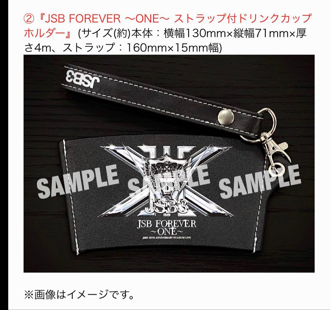 限定値下げ　三代目JSB FAN CLUB限定 スタジアムLIVE DVD