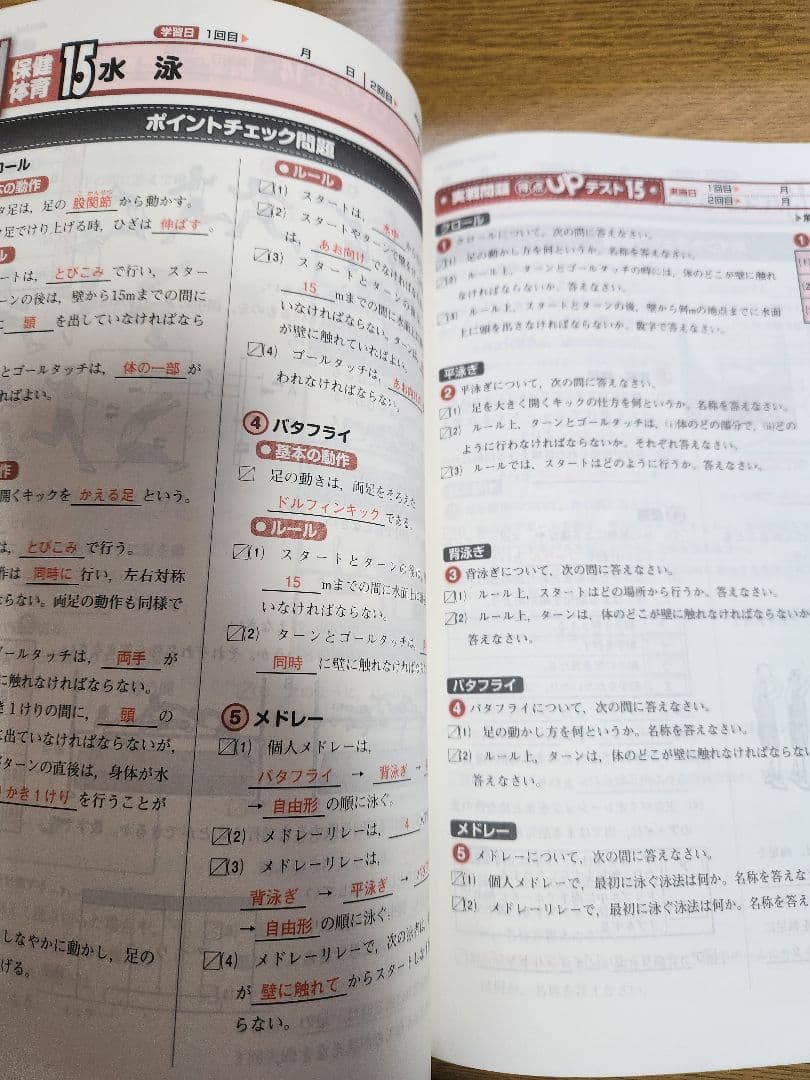 Z会　Z Study 作文3年分とスキマ学習セット　中学1年生2年生