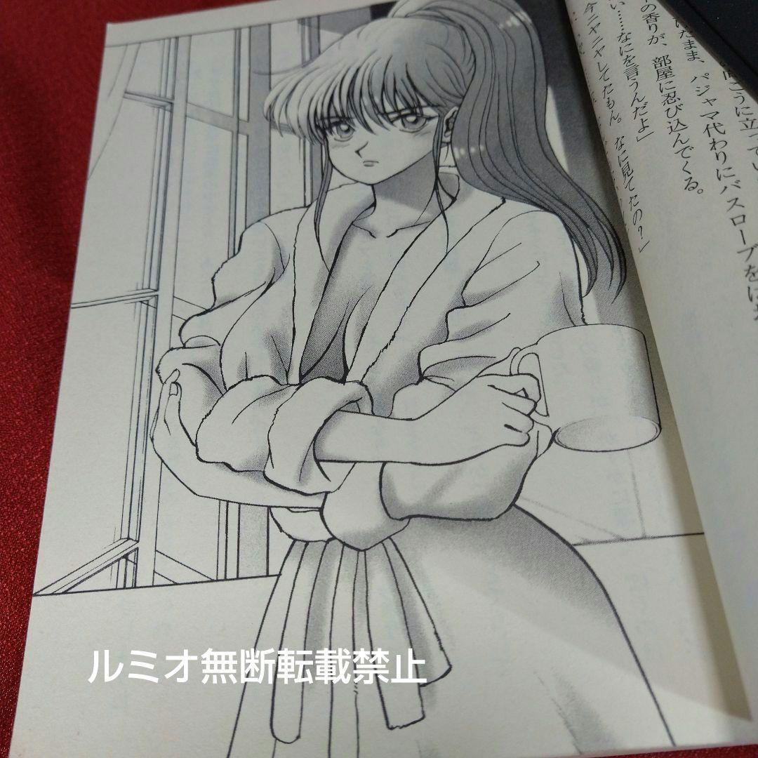 きまぐれオレンジロード 2002(初版全巻セット) まつもと泉