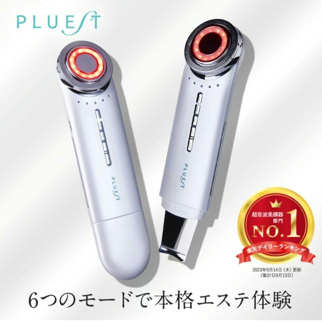 美顔器 マルチフェイシャルスパ