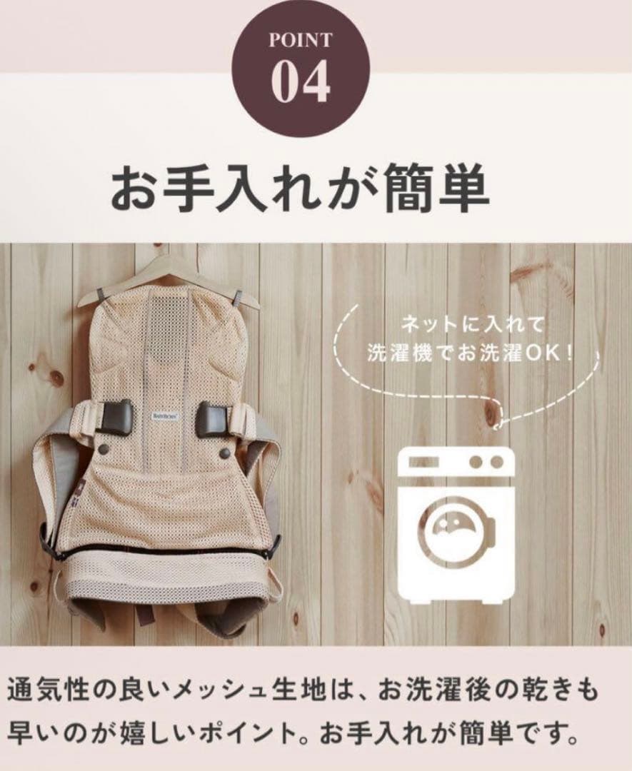 【限定価格】BABYBJÖRN Baby Carrier One Air