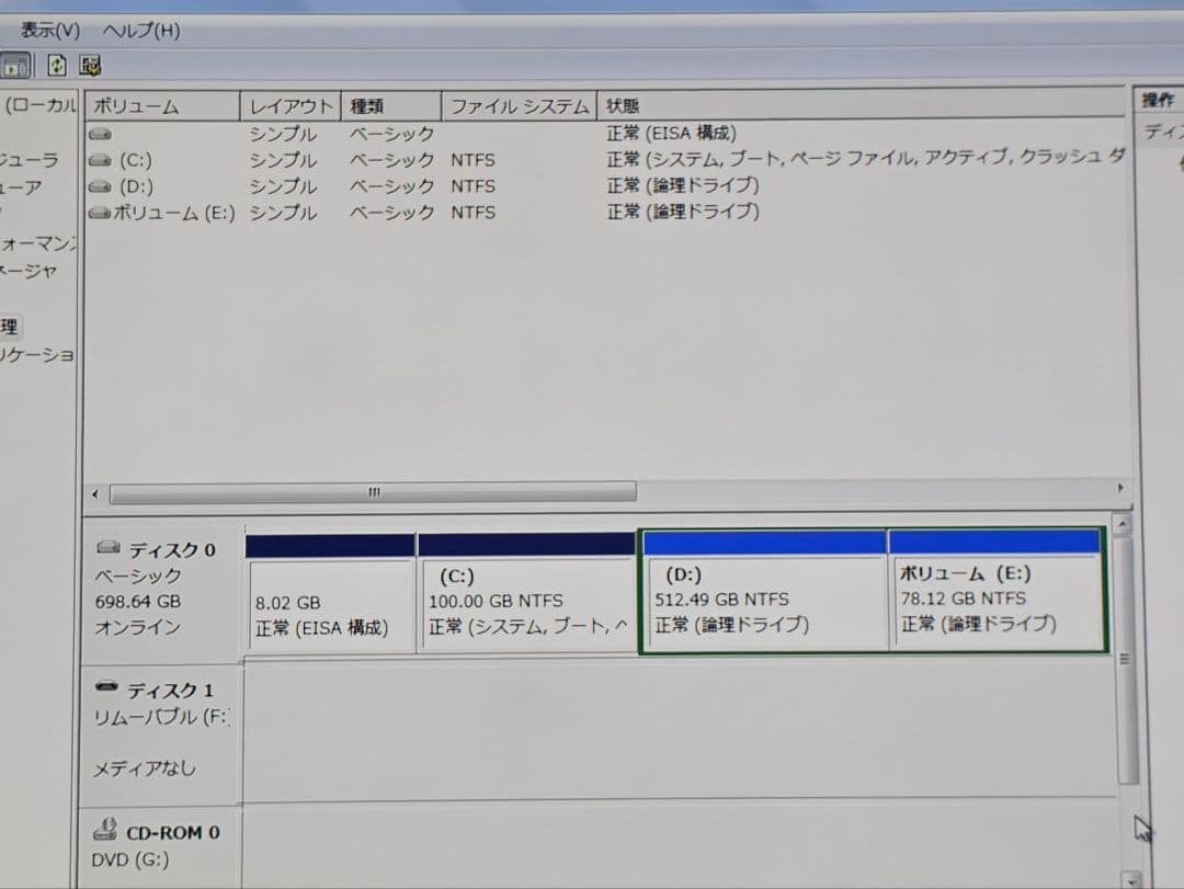 VAIO TVside PC VGX-TP1QS オーナーメイドモデル