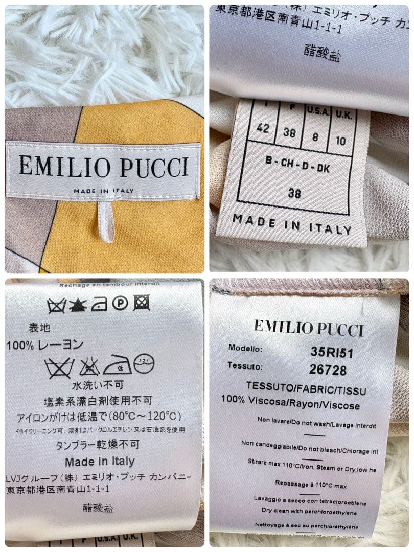 極美品♡エミリオプッチ ワンピース ウエストリボン 2way 幾何学模様 42