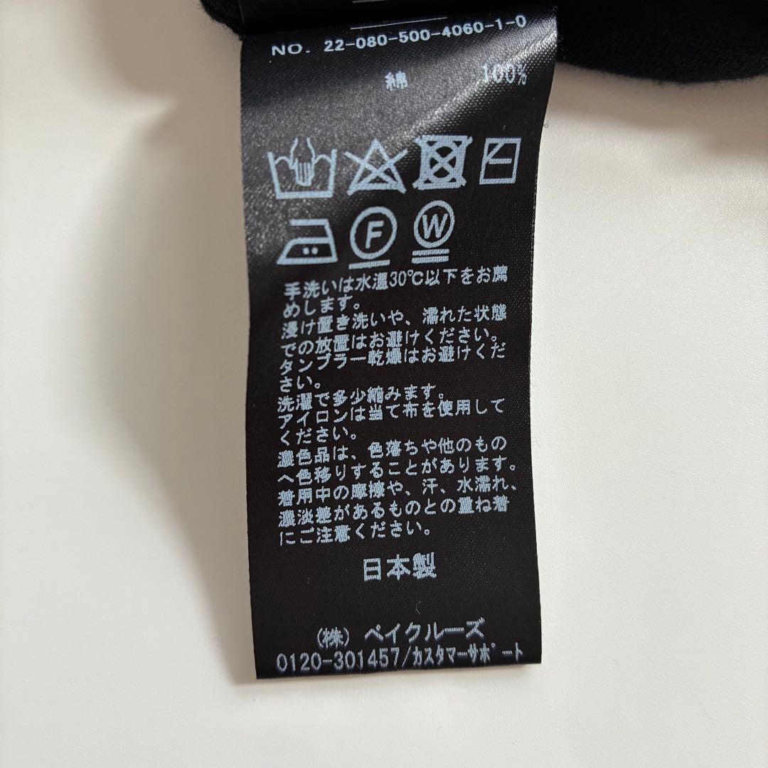 ミューズ ドゥ ドゥーズィエムクラス クルーネックカーディガン 黒 金ボタン