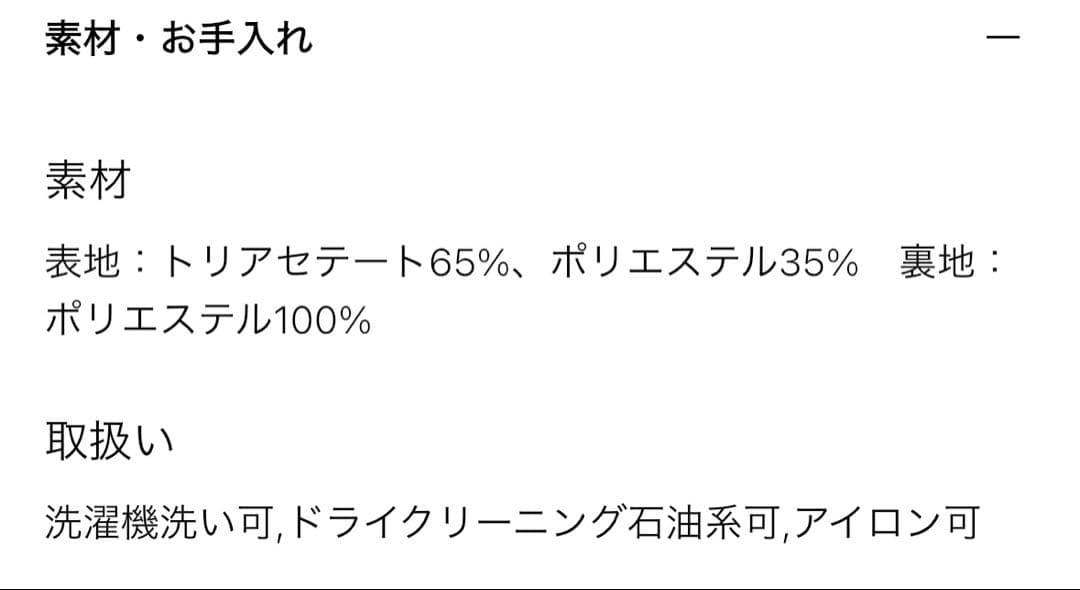 美品　プラステ　2024年モデル トリアセブレンドダブルジャケット　黒