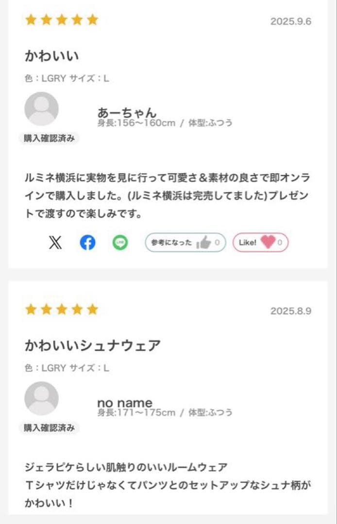 ジェラートピケ　可愛い♡シュナウザー柄Tシャツとハーフパンツの上下セット限定品