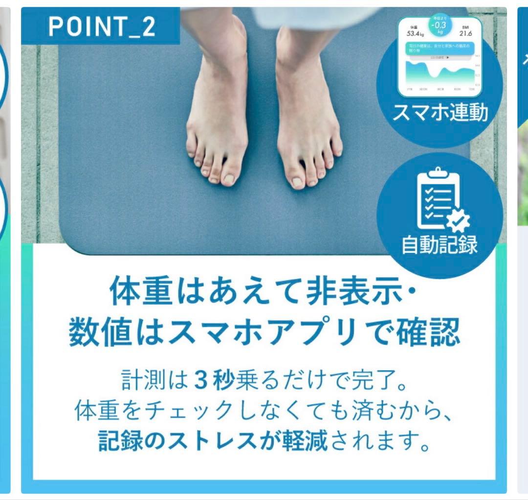 【けんご】スマートバスマット