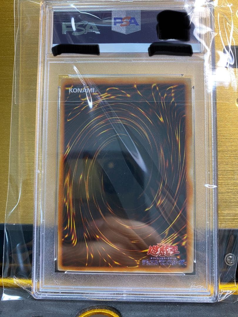 s*h様 【美品】タクリミノス　初期　ウルトラシークレットレア　PSA8