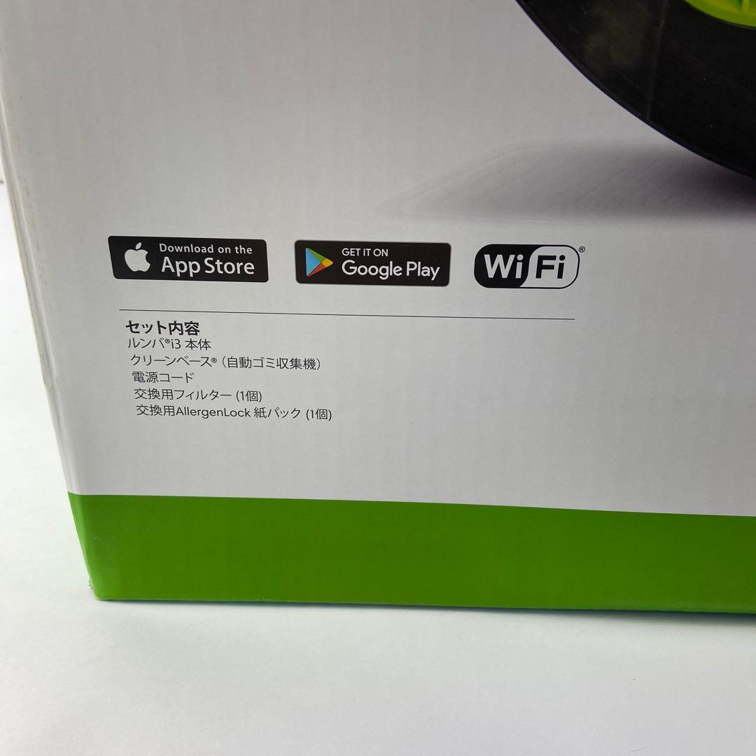 ルンバ i3+ 自動ゴミ収集 wifi対応 i355060　e1358-G