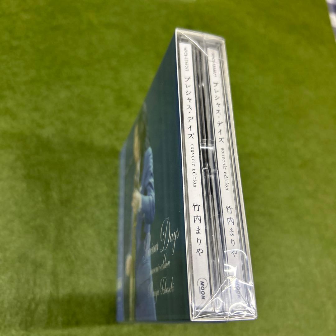 竹内まりや／プレシャス・デイズ (souvenir edition) CD2枚組