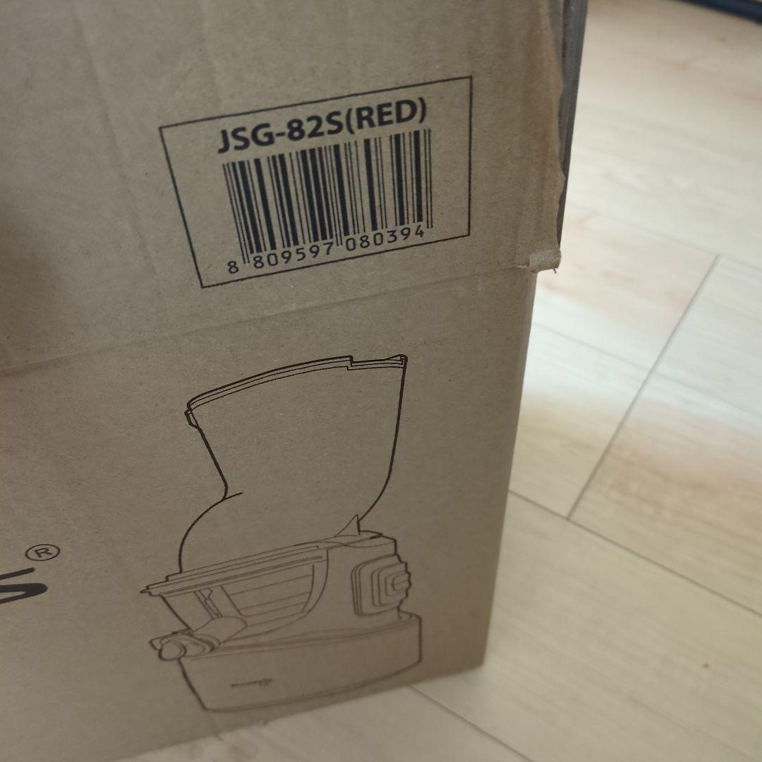 ホールスロージューサー　クビンズ　赤 新品、未使用